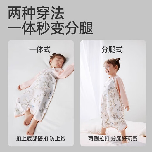 婧麒（JOYNCLEON）【山茶柔柔衣】婴儿睡袋春夏儿童宝宝睡衣纯棉连体衣睡袍 粉 100