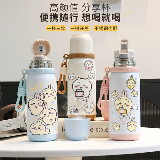 chiikawa周边保温杯 高颜值可爱小八大容量便携316不锈钢学生杯LB BXAH10975吉伊咔哇/ 500ML-白蓝色/
