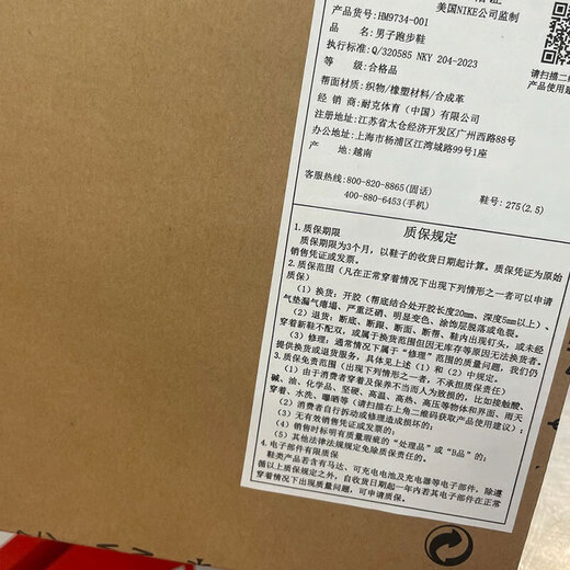耐克（NIKE）跑步鞋男鞋2025夏季新款低帮缓震运动鞋轻便耐磨透气舒适休闲鞋 HM9734-001黑/冷灰/煤黑 44
