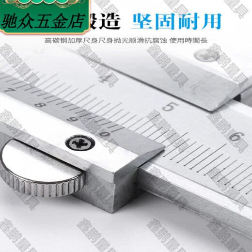派钦游标卡尺普通卡尺高精度小型机械卡尺文玩教学家用尺子小卡 【9856人】都在用0-150mm家用款