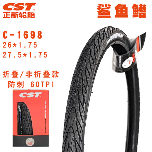 Zhengxin Tire Zhengxin Shark Fin Mountain Bike Tire 26*1.5 27.5*1.75 Half-salt anti-sting tire C1698 C1698 27.5x1.75 Non-fold anti-sting 60TPI