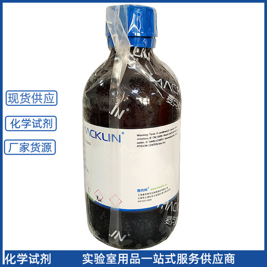 实验室试剂 原戊酸三甲酯 化工中间体科研测试用CAS号13820-09-2 97% 5g
