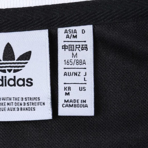 阿迪达斯 adidas【滔搏运动】三叶草女子V-NECK LS TEE长袖T恤 JD2603 M
