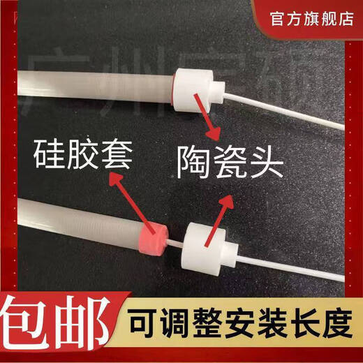 山头林村A3过塑机灯管发热管320封塑机A4塑封机过胶机配件石英管加热管 得力 3895专用灯管