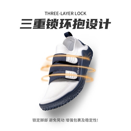 Volandi strength training shoes, squat deadlift shoes, indoor sports shoes, yoga boxing professional fitness shoes, comprehensive training sports, Panda 43