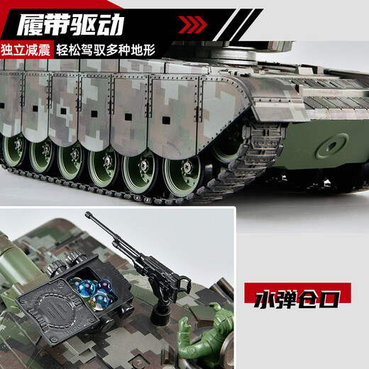星珀（Symper）儿童遥控坦克99式大号玩具车可发射T90汽车越野模型男孩生日礼物 T90迷彩绿【合金履带可发射】