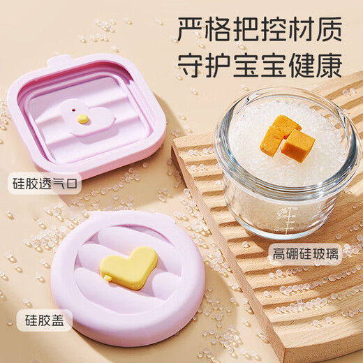 马博士婴儿辅食盒玻璃方盒宝宝储存保鲜盒可蒸煮家用外出儿童餐具 3个装