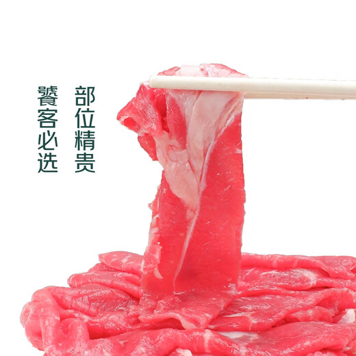 Chaoshan Beef Hotpot Fresh Cut Diaolong 150g