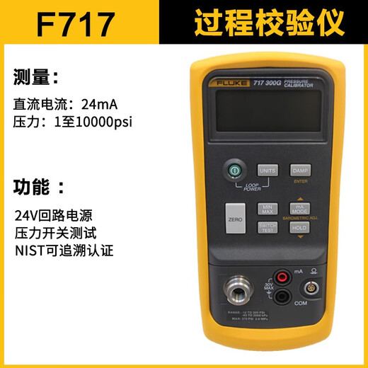 Fluke 718-100G718-30G718-300G Druckkalibrator 718 1G719P F718-100G