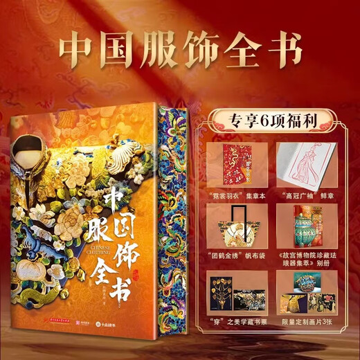 [Self-operated quick release] Sanxingdui book, edge brushing version + full gift, 608 pages heavyweight collection, more than 1,300 full-color high-definition large pictures, panoramic decryption of Sanxingdui history, culture, archaeology, art, cultural relics, aesthetic collection and appreciation of Sanxingdui books, the second volume of the book of the Chinese Museum, the entire Chinese clothing book, the entire Chinese Книга одежды, версия чистки края