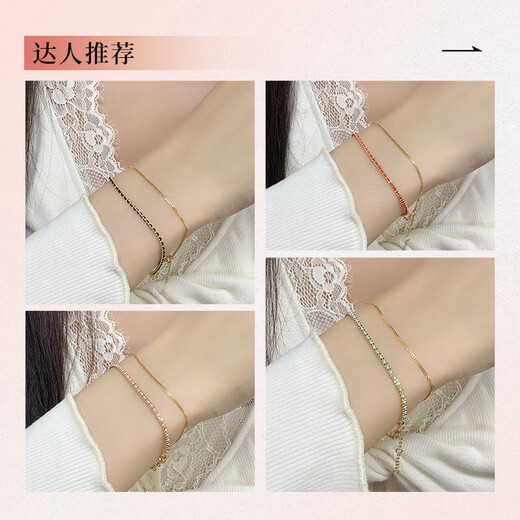 Chow Tai Sang 18K gold bracelet side chain stacked plain chain sparkling small gold thread birthday gift for girlfriend about 0.5g
