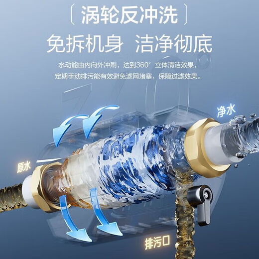 
Angel pre-filter household backwash full copper tap water whole house large flow central water purifier 253*97.5*102 million-way submarine 3527 million-way submarine front + 5 meters 3 submarine