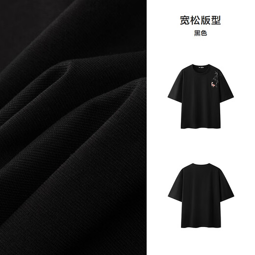 森马（Semir）短袖T恤男新中式国风刺绣2025夏季凉感上衣半袖宽松109325100127