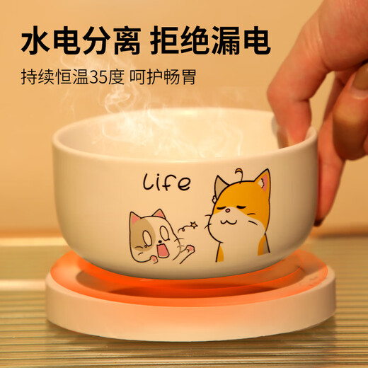 珊野猫咪恒温饮水机酸奶机水碗加热猫喝水喂食喂水神器猫碗冬天饮水器 【850ml】白对话喵陶瓷碗+恒温垫