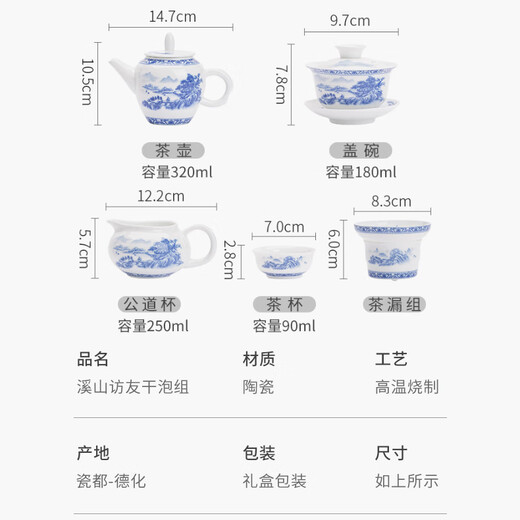 SUSHI CERAMICS National Trend Blue and White Kung Fu Tea Set Water Storage Tray Three-Cai Cover Bowl Teapot Thin Body Teacup Large Set Gift Box J0429