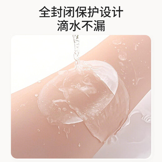 Page Mutter wasserdichtes Ohraufkleber Baby Bad Ohraufkleber Baby Neugeborenes Bad Ohr wasserdichte Artefaktohraufkleber