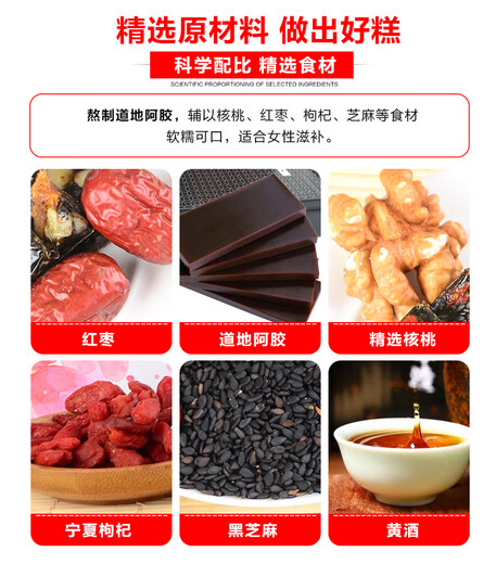 东阿阿胶【厂家直发】东阿山东阿胶东阿特产阿胶特产山东特产山东阿胶固元 一盒500g【到手两盒】