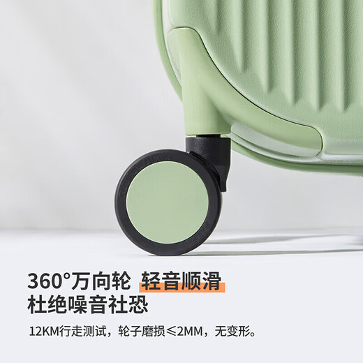 Mixi multi-functional trolley box suitcase large capacity student suitcase male password box female 24-inch fruit green 90