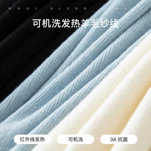 范思蓝恩【可机洗】范思蓝恩蕾丝花边修身针织打底衫女秋冬2024新款14088 暗夜黑 M