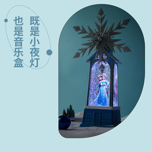 迪士尼（Disney）冰雪奇缘艾莎公主八音盒水晶球女孩学生毕业生日礼物风车摆件