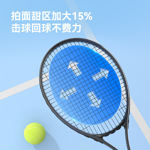 Made in Tokyo, tennis racket training set, beginner's double racket set, tennis rope rebound trainer