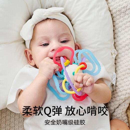 Manxi (EMXEE) Manhattan Ball Beißring Baby Beißball Kaugummi Spielzeug Lebensmittelqualität Silikon Anti-Essen Hand Artefakt