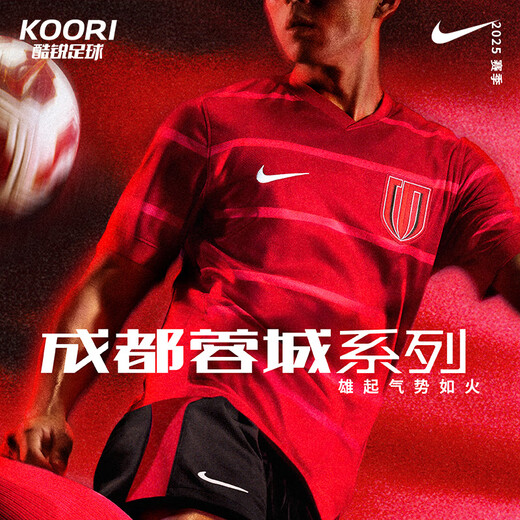 
Nike (NIKE) Cool Soccer Nike Chinese Super League 2025 Chengdu Rongcheng Home Fan Edition jersey HM6166-687 Hu Hetao No. 2 full print 2XL