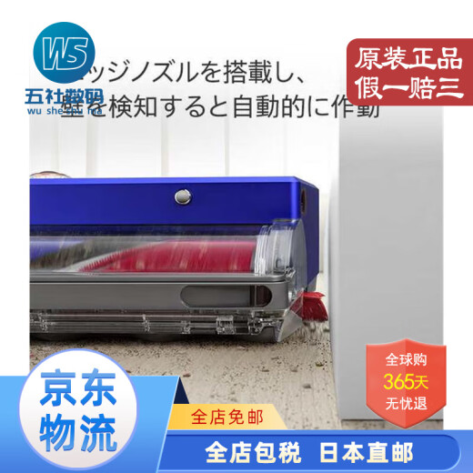 戴森（DYSON）【日本直邮】360吸尘扫地机器人家用 全自动智能吸尘 强劲吸力 智能app 【需变压器】 Vis Nav RB03【需1000W变压器】