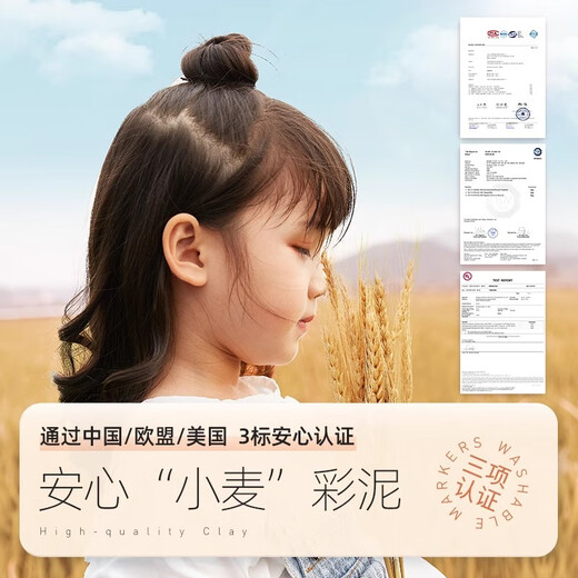 Meile Childhood flour color mud children's plasticine clay clay 12 color tool set handmade DIY non-toxic kindergarten primary school students' ultra-light tasteless baby clay toys
