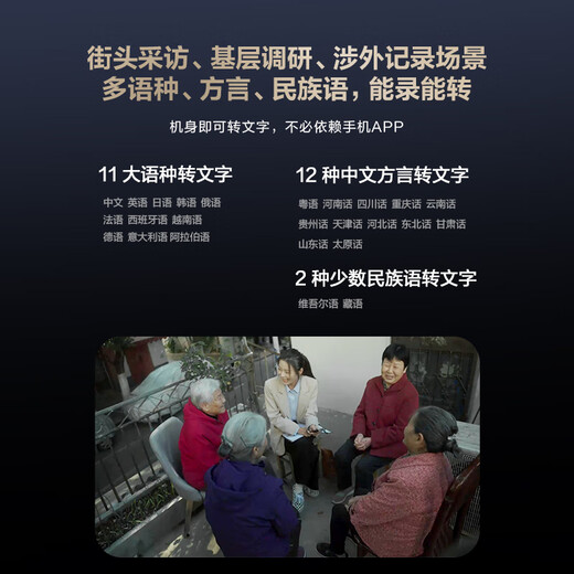 iFLYTEK Smart Recorder SR702 Spark Edition 3.5 inches Recording to Text Simultaneous Translation Translation Professional Conference Noise Reduction AI Photo Recognition and Evidence Compact MT33 Audio Recorder SR702-64G Spark Edition [Send multiple gifts to send out your order]
