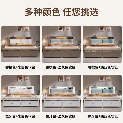 Yu feiqi nordisch multifunktions weiches massives Holz Doppelbett moderne einfache Hochkasten Nachtlichtladung Hochzeitsbett 9905# Bett + 20 cm Latex Spring Matratze 1,8*2,0 m (Schublade mit Schwanzauslosung)