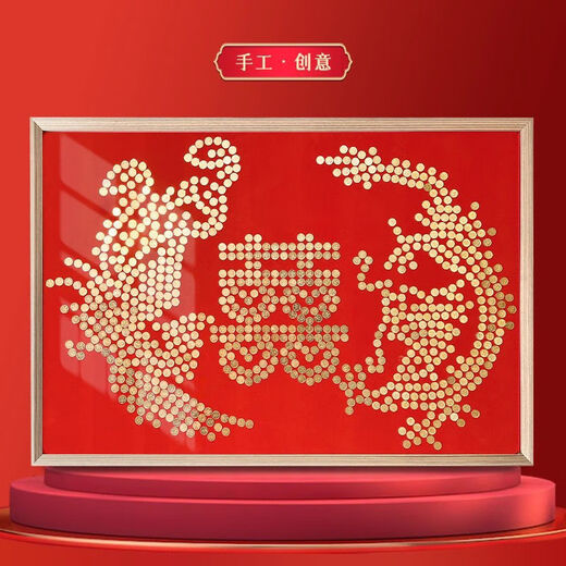 OQB Dragon et Phoenix Happy Coin Template Chengxiang 50 cents Cadre photo 5 Corner Velvet Tissu à la main Gift de mariage de bricolage pour un nouveau couple Feng Chengxiang 80120cm Couleur de couleur nécessite 829 pièces Template en tissu en molleton + Coin Glue (à l'exclusion des cadres photo)