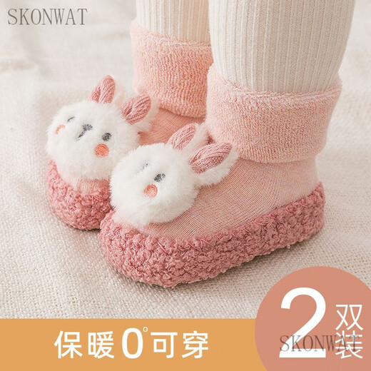 SKONWAT宝宝鞋袜新生儿秋冬季加绒保暖0一1岁婴儿棉鞋毛毛鞋不掉加厚鞋套 TT小兔-灰色 11码(建议脚长11cm左右)