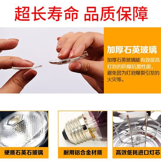 Yanmeng Insulation Lamp Farm Special Pig Breeding Chick Heating Lamp Piglet Rutin Chicken Warming Baking Lamp Bulb Warming Lamp Special Offer 6pcs Upgraded White Glossy 100W