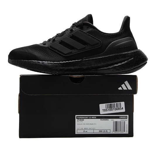 Adidas offizielle Herrenschuhe und Frauenschuhe. Herbst New PureBoost Sports Schuhe, die atmungsbezogene lässige Laufschuhe IF4840 42 Dämpfe