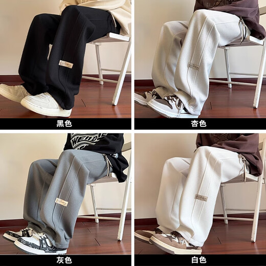 Pic pantalon décontracté homologue masculin américain américain adolescent à la mode lâche
