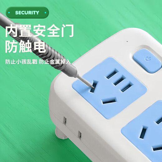 Bull (BULL) same style socket converter panel multi-hole expansion plug one to three independent switch row plug board skewer socket plug board ordinary 180 degrees pure white