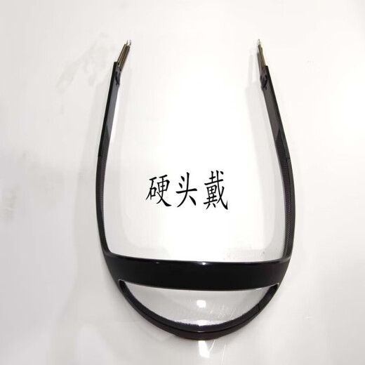 DP Dapeng e3 helmet accessories VR glasses sponge eye mask headband Dapeng E3 three-in-one data cable headband Dapeng E3-c original hard headband