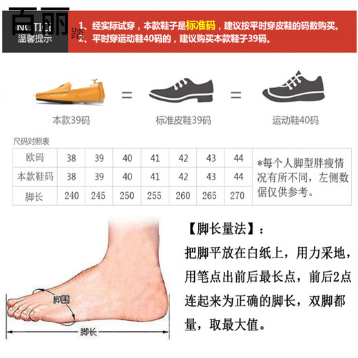 百丽踏豆豆鞋男真软皮透气软皮软底休闲皮鞋头层牛皮潮流百搭懒人鞋驾车 黄色(6629) 38