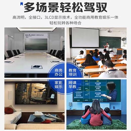 爱普生（EPSON）超短焦激光投影仪595wi/695wi/700U/735F高清1080p家用办公培训授课智能无线投屏白天直投投影机 3500流明爱普生695wi超短焦0.35米投10 官方标配