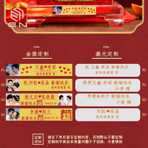结婚礼物创意实用新婚送闺蜜朋友新人订婚纪念定制礼品绒沙金摆件 绒沙金小号百年好合公仔