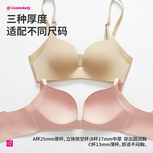 Urban Beauty Soft Size Invisible Underwear Women's Bra No Wires Smooth Seamless Thin Breathable Small Breast Push Up Bra 2B25C4