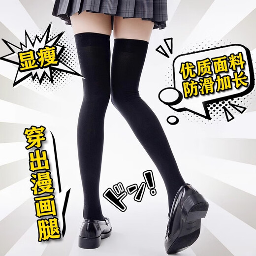 JAENS Japanese black and white silk calf socks for women, thin jk mid-length socks, velvet micro-pressure stovepipe half-length over-the-knee socks, over-the-knee style, white 2 pairs