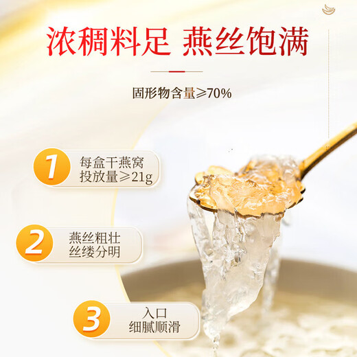 同仁堂（TRT）即食燕窝礼盒滋补营养孕妇老人补品送父母长辈燕窝600g（40g*15）