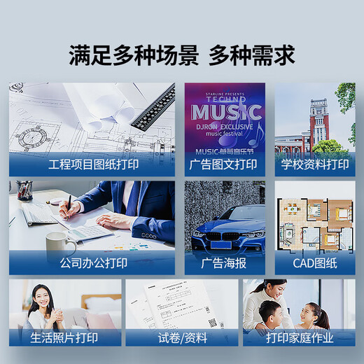 爱普生WF7845/6011F A3/A4彩色喷墨打印无线自动双面复印扫描一体机 7845 A3全自动双面+可打长纸厚纸 套餐1【400ML连供+染料墨水5瓶】
