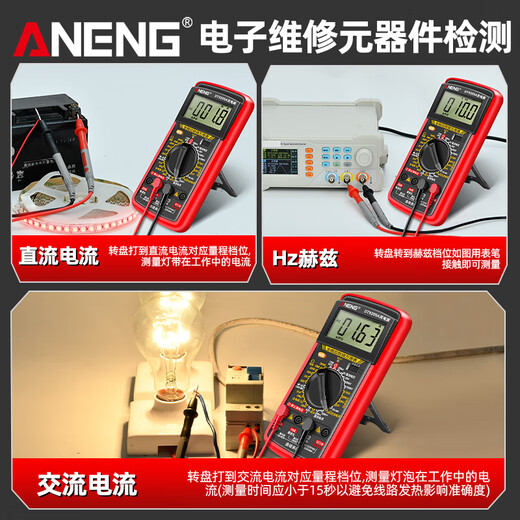 Aneng Intelligent Anti-Burn Digital Multimeter Hochdarsteller Multifunktionaler Lithiumbatterie Direkter Ladewartung Elektriker Intelligenter Universal Messgerät 9205A-16 [Lademodell] Standard + Speichertasche + Spezialmesser Stift