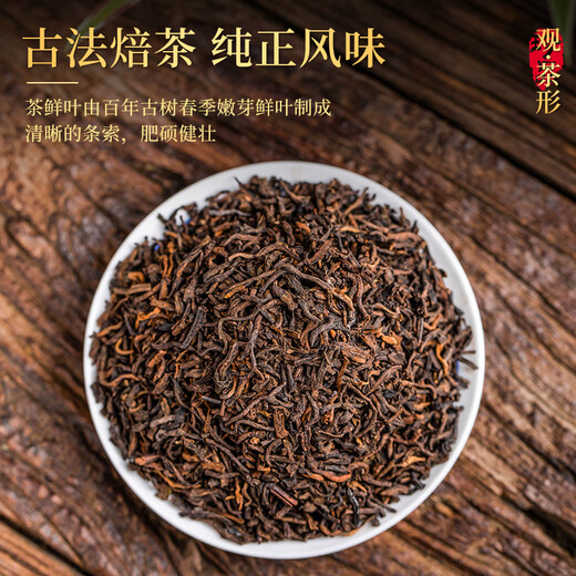 Tee Pu'er Tea Reife Tee Yunnan Menghai Ancient Tree Authentic Palace Pu'er Tea Dosen 500 g Goldene Knospen Pu'er Tee