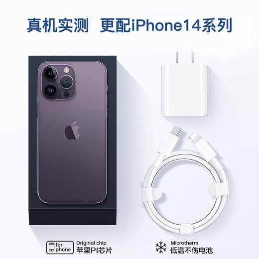 baking苹果充电器充电线正品苹果快充套装iPhone15/16/13/14pro Max手机数据线12/11plus氮化镓适配原装 苹果8-14通用快充套装 | 充电器+1米充电线