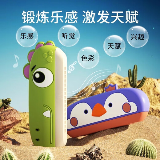 Mu yunyao kindermundonica für babys besondere blassinstrumente für anfängerbabys blasen spiels spieler für Kinder Mund Organe Leicht zu lernen Kaninchen Mundharmonica [Klangqualitäts -Upgrade Weichkleber kann gebissen werden]