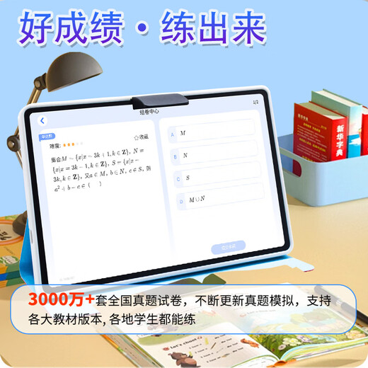 Kuaiyitong K200 student tablet learning machine AI precision learning machine eye protection large screen online class tutoring machine children's elementary school, middle school and high school reading machine artificial intelligence companion machine 256GB 11 inches/6G+64GB